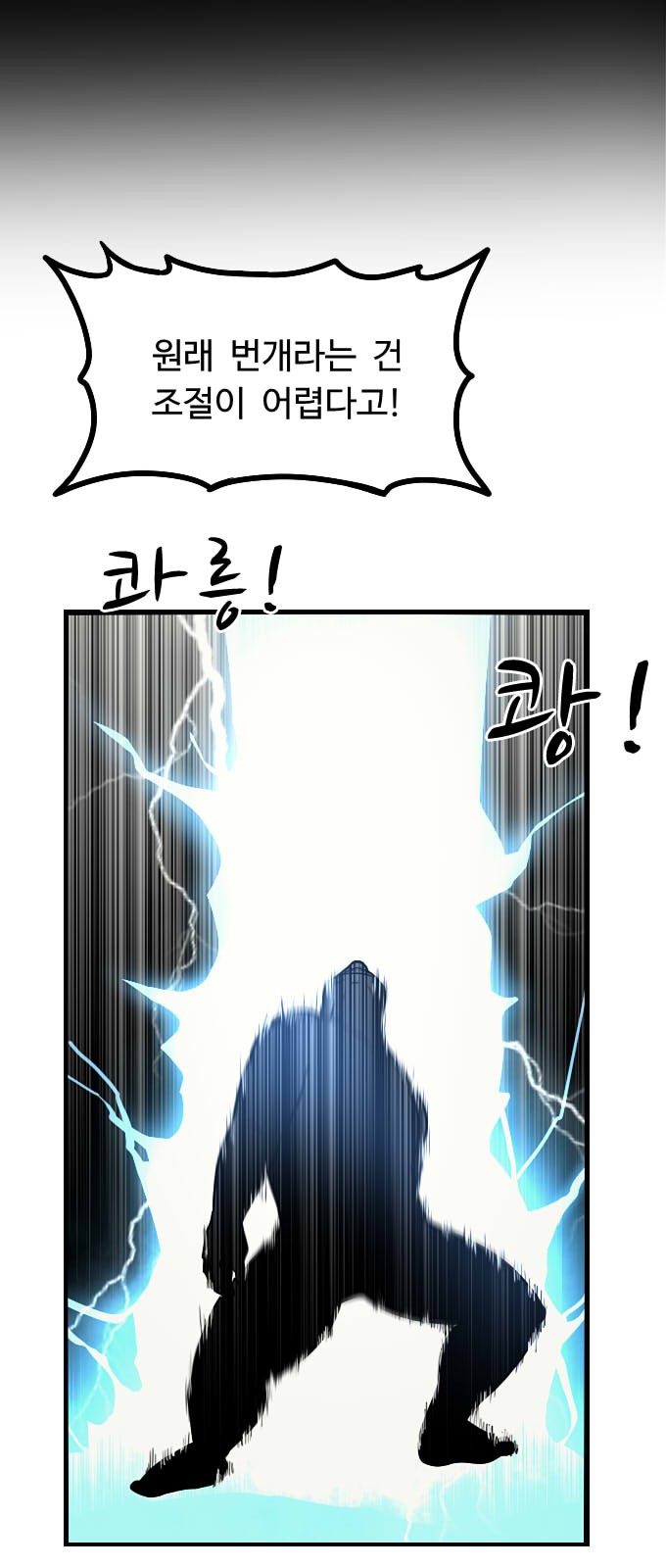 43 페이지
