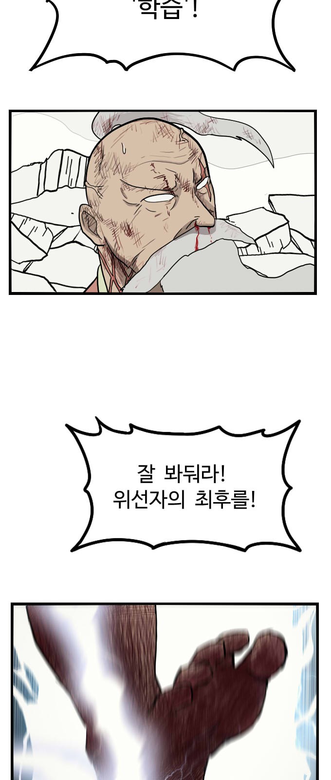49 페이지
