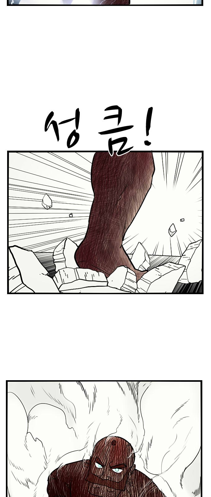 50 페이지