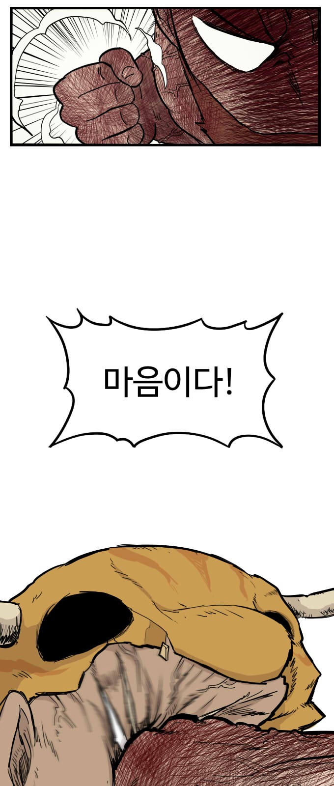 57 페이지