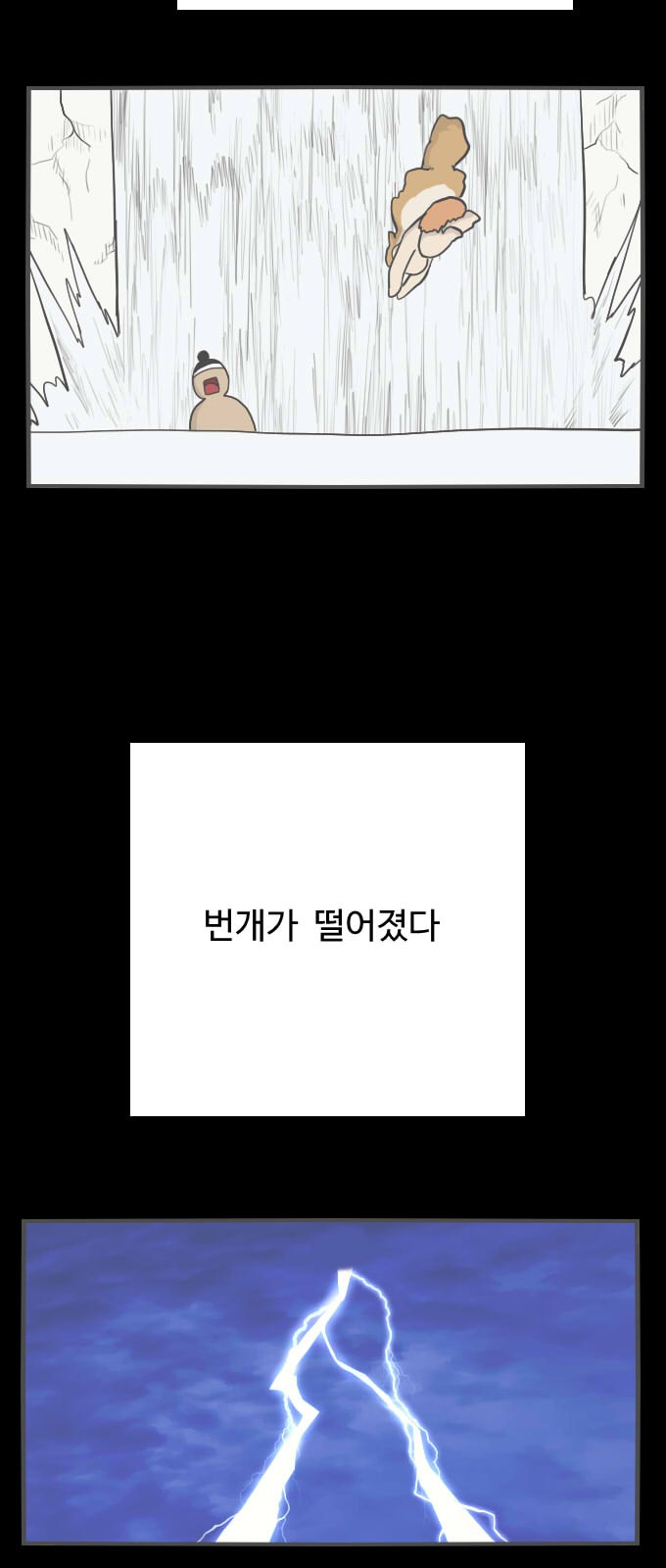 13 페이지