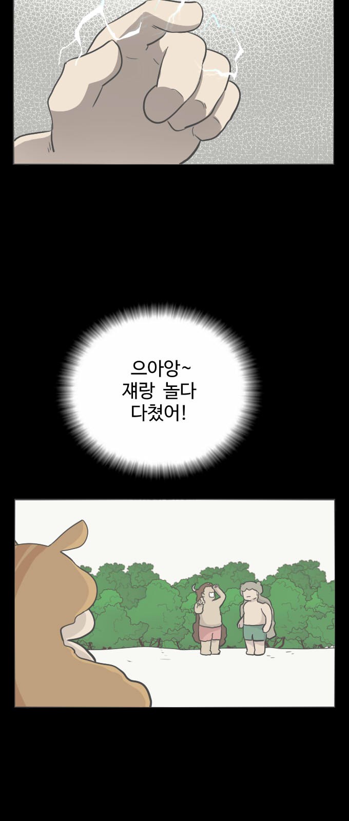 3 페이지