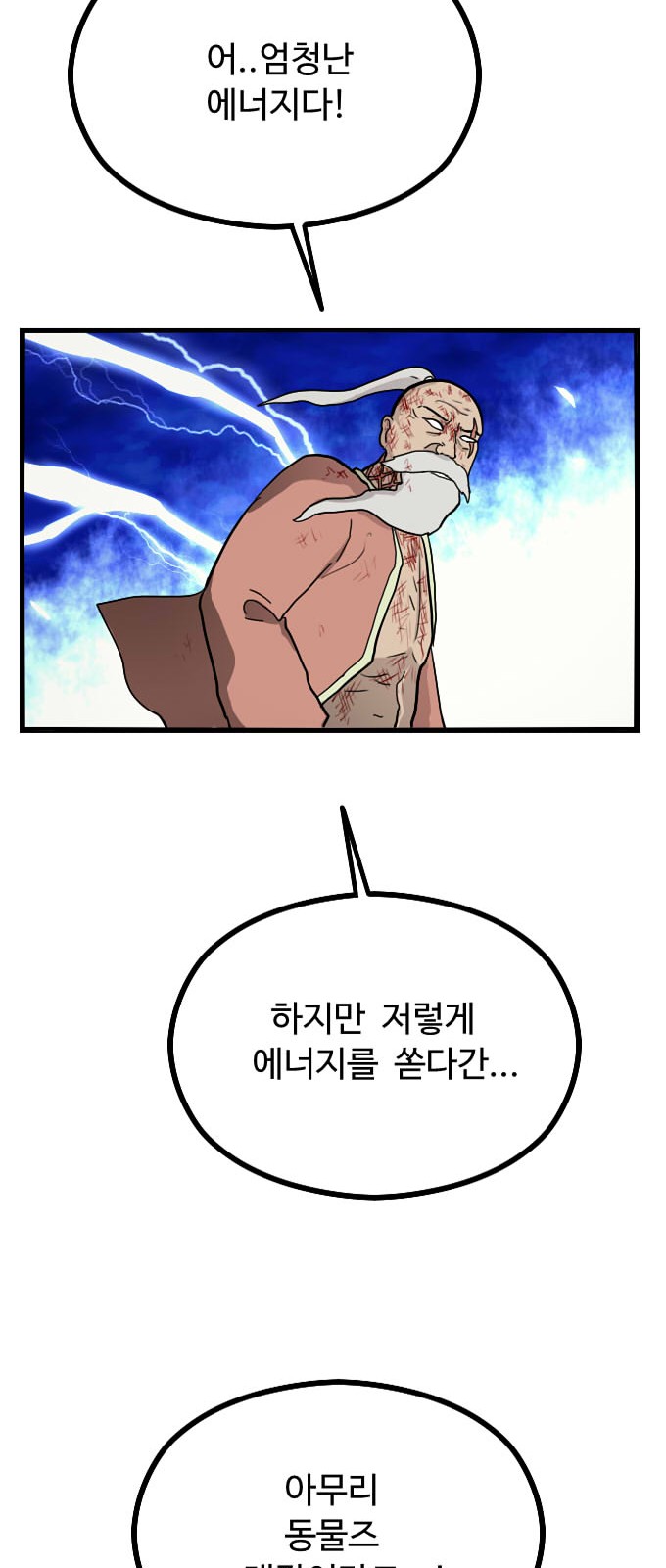 37 페이지
