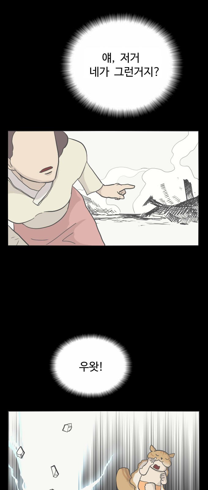 4 페이지