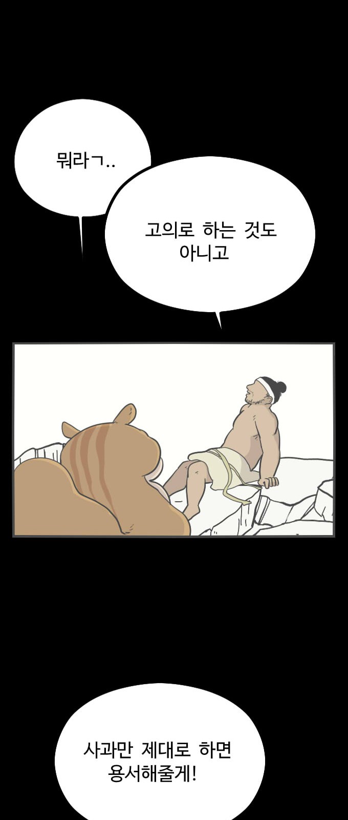 42 페이지