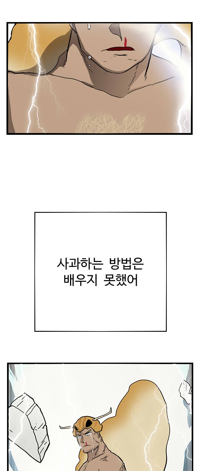 54 페이지