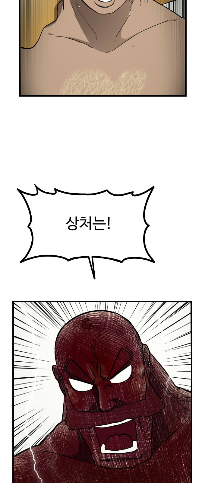 58 페이지