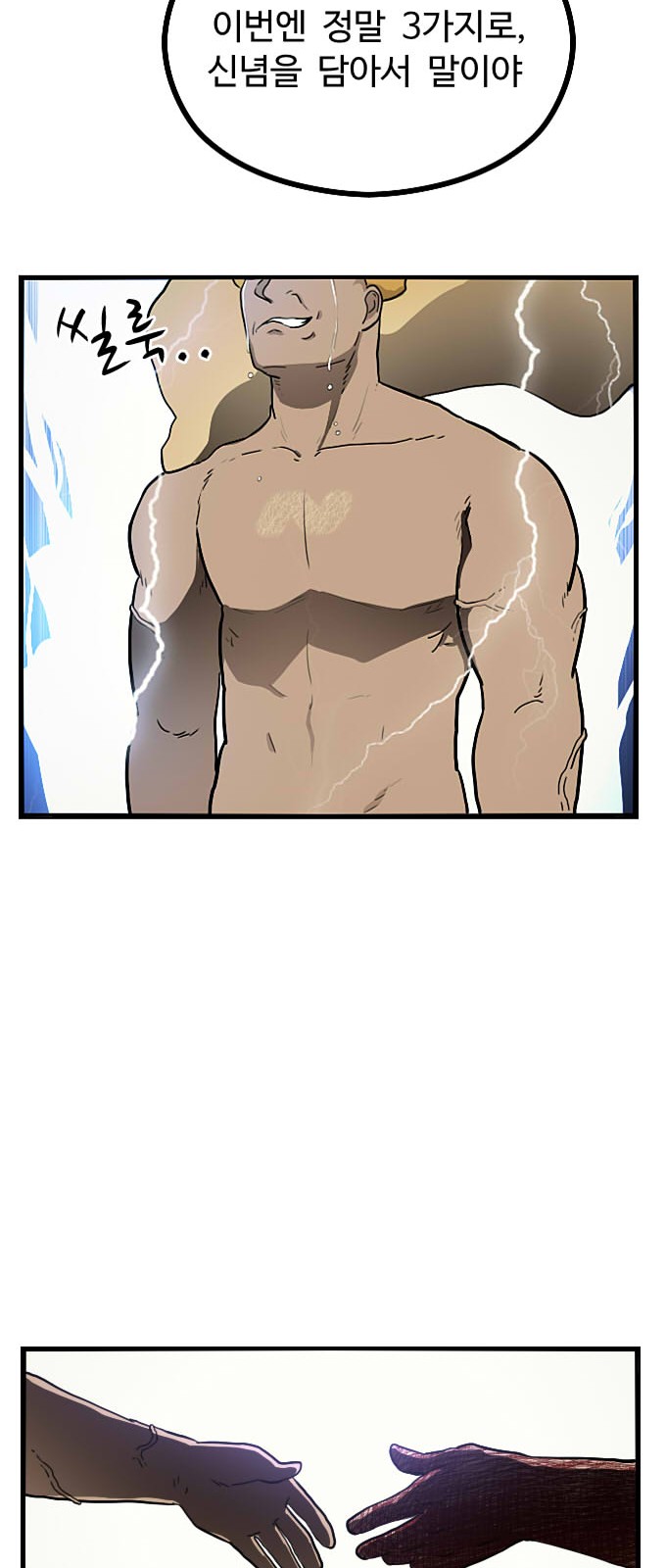 63 페이지