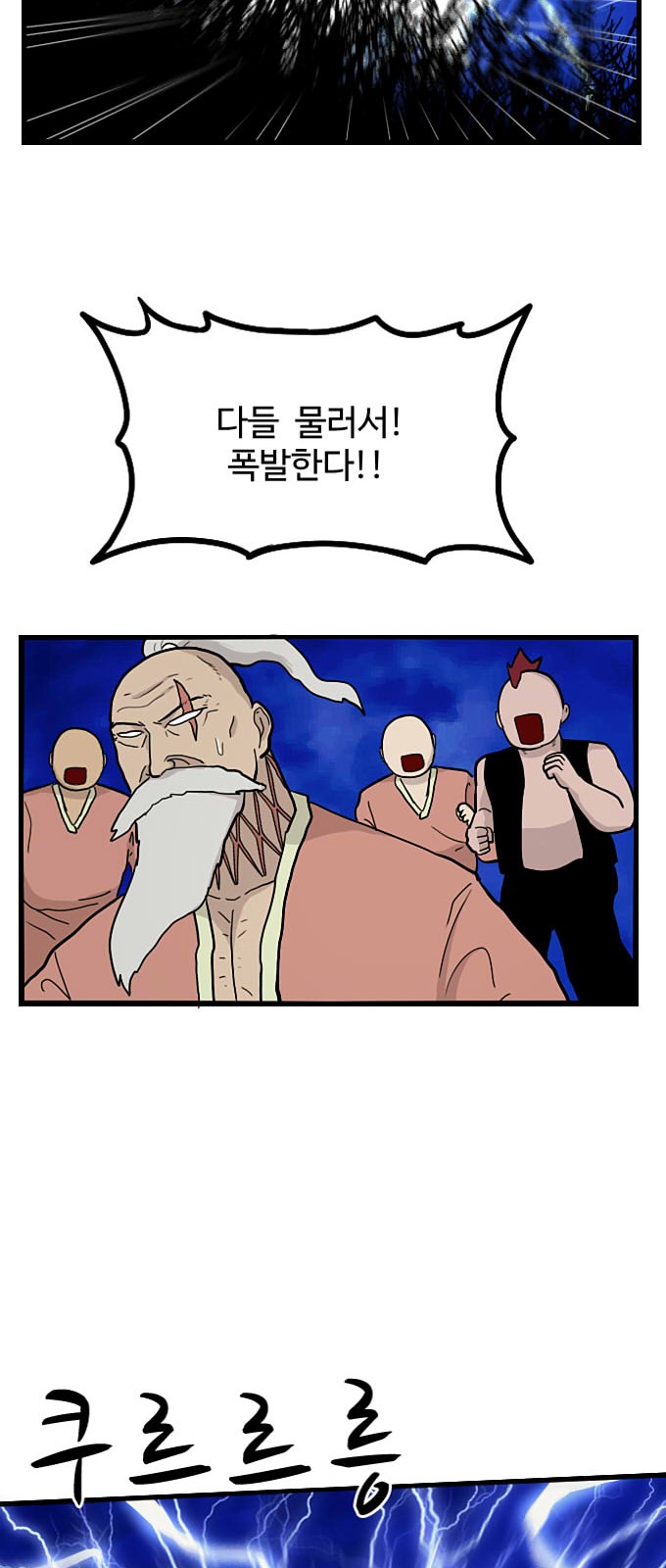 65 페이지
