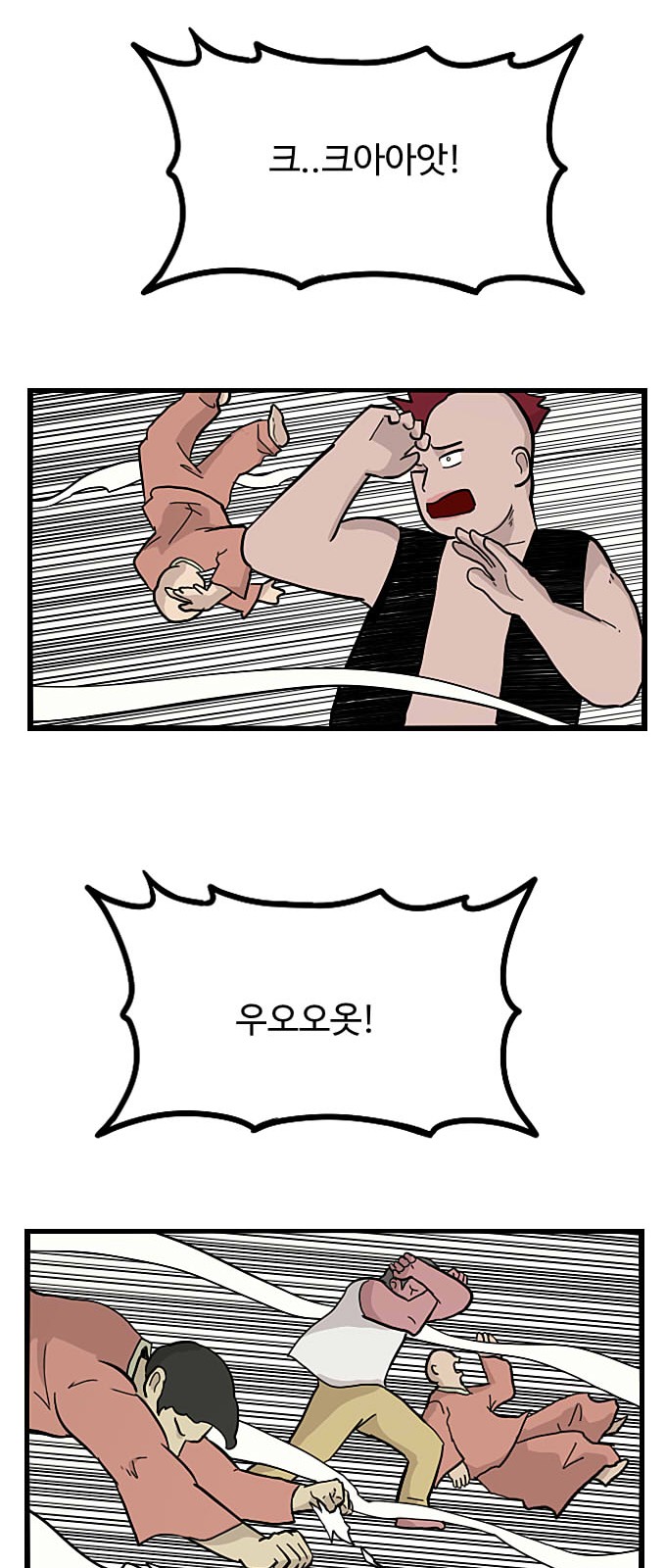 67 페이지