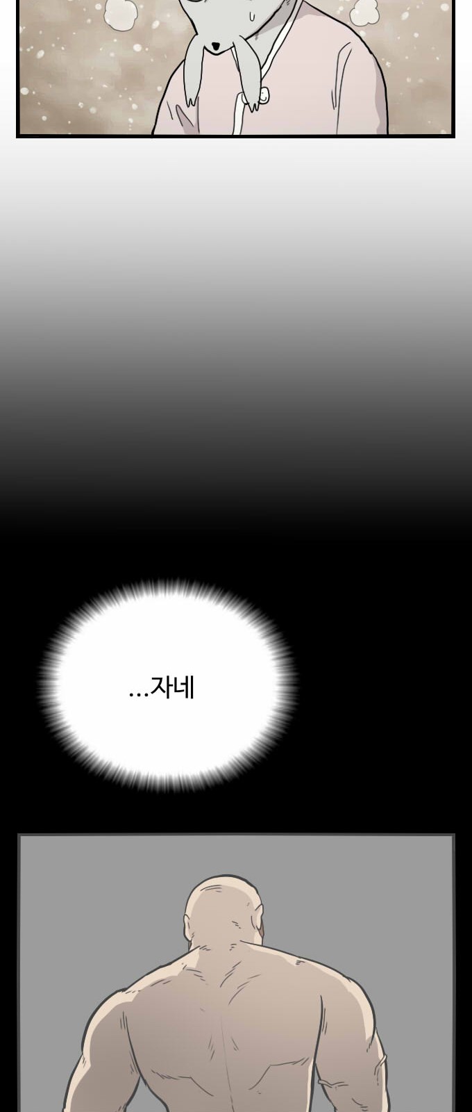 72 페이지