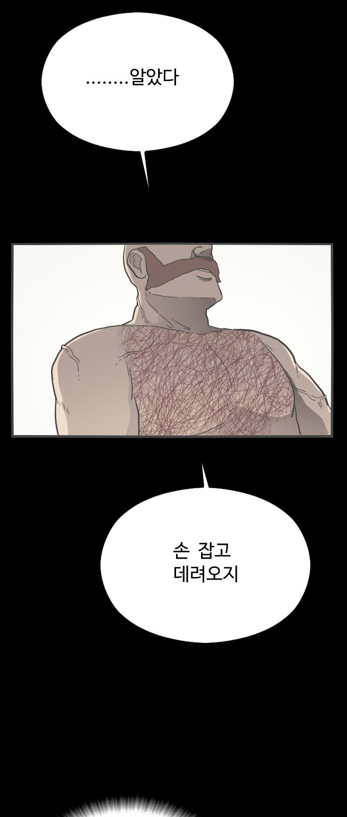 75 페이지