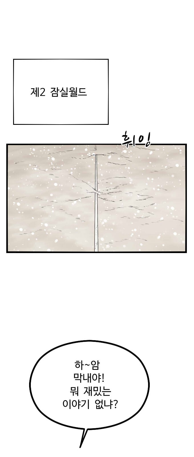 1 페이지