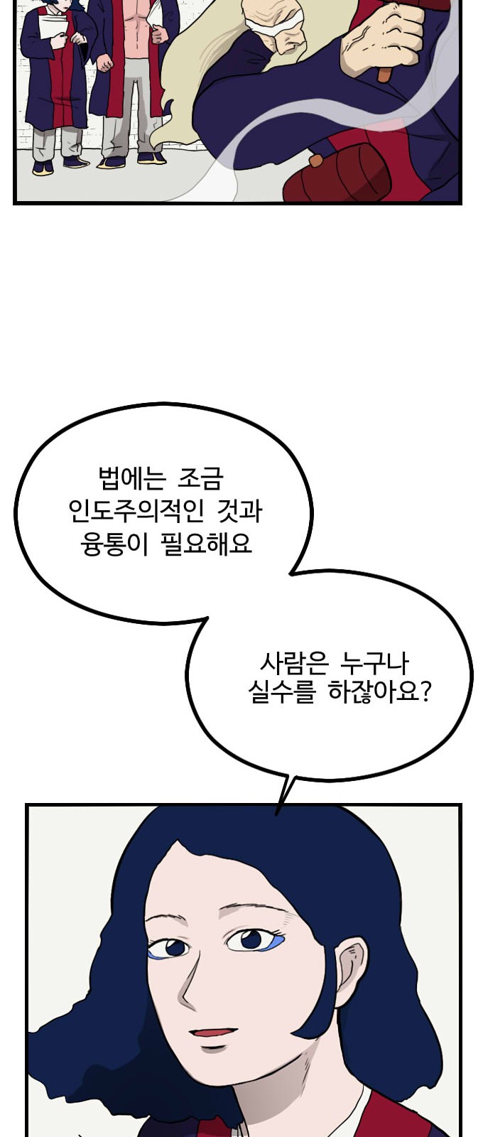 16 페이지