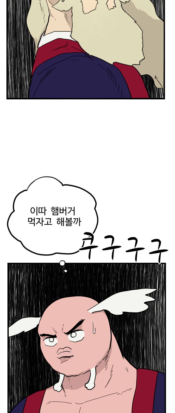 18 페이지