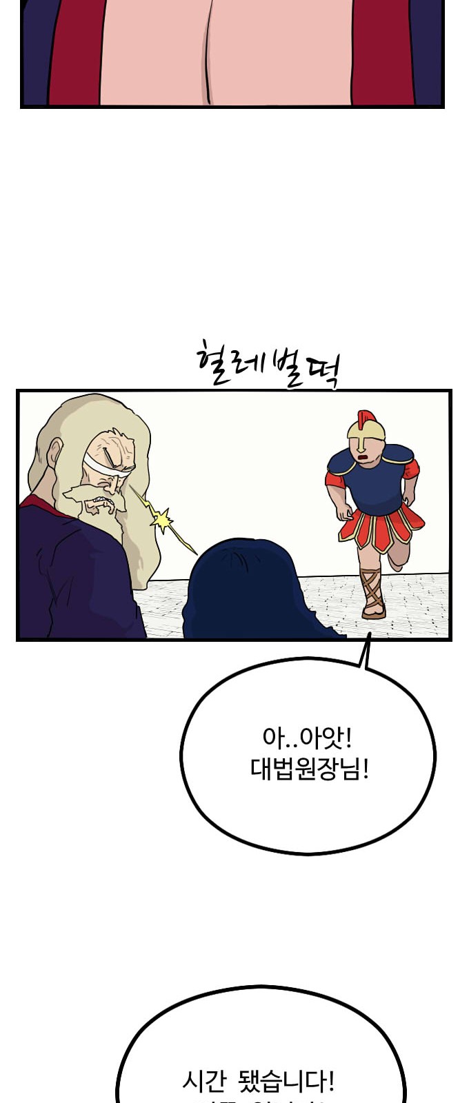 19 페이지