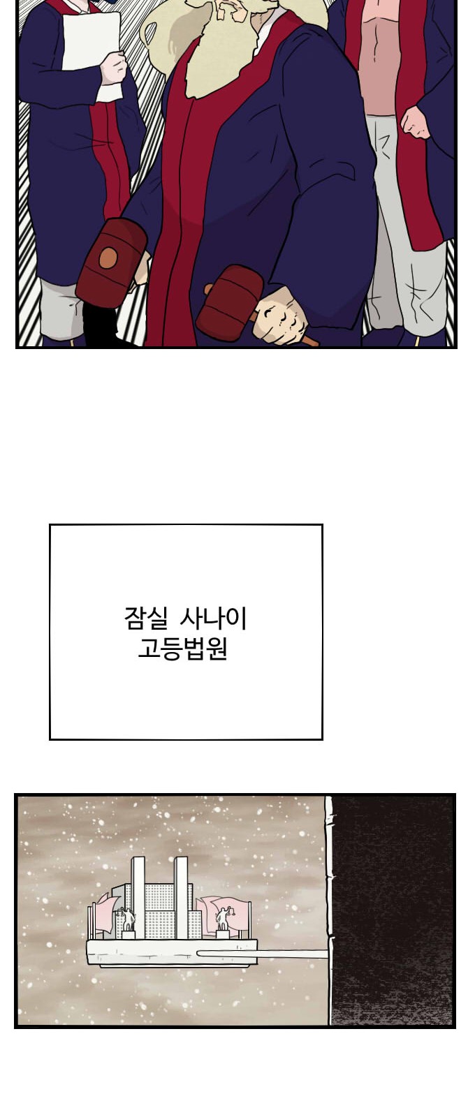 21 페이지