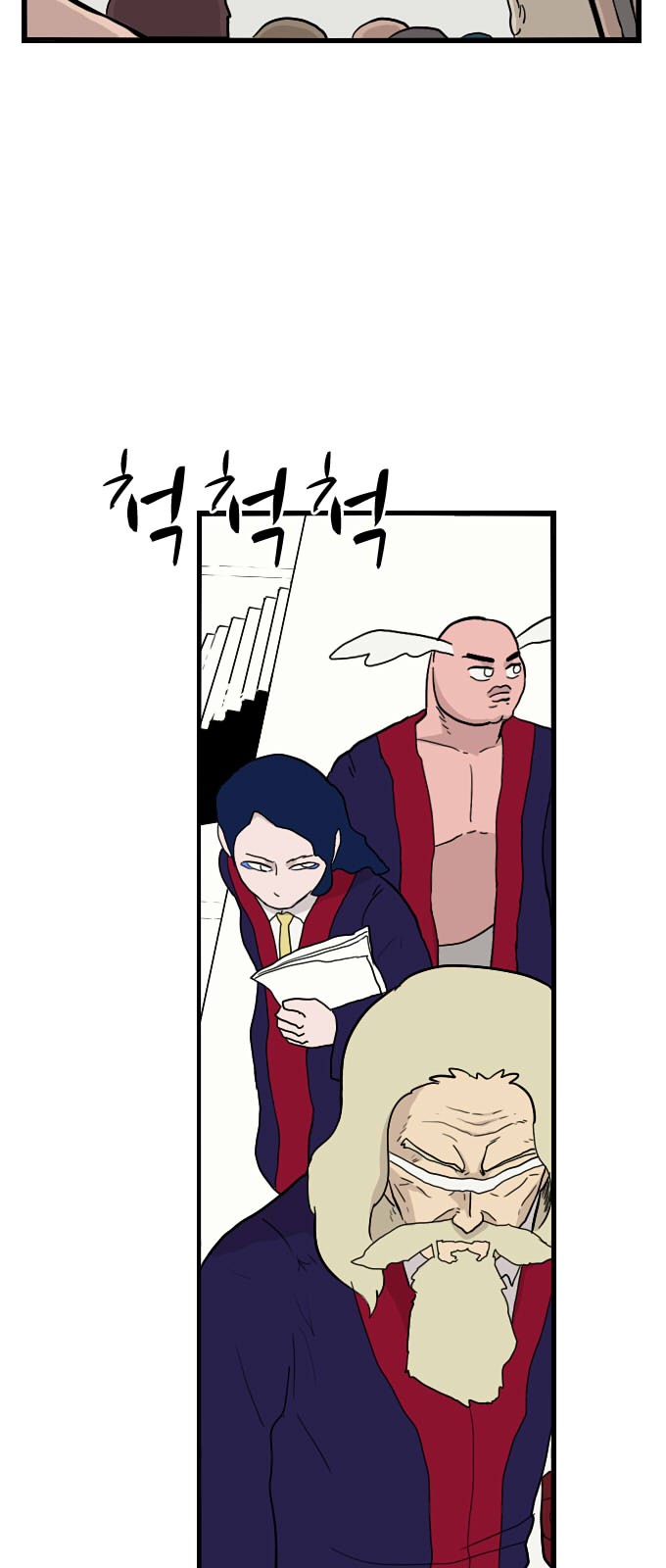 24 페이지