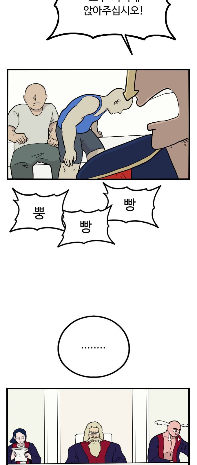 26 페이지