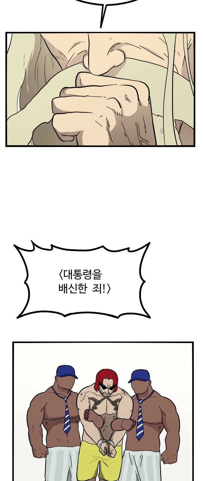 28 페이지