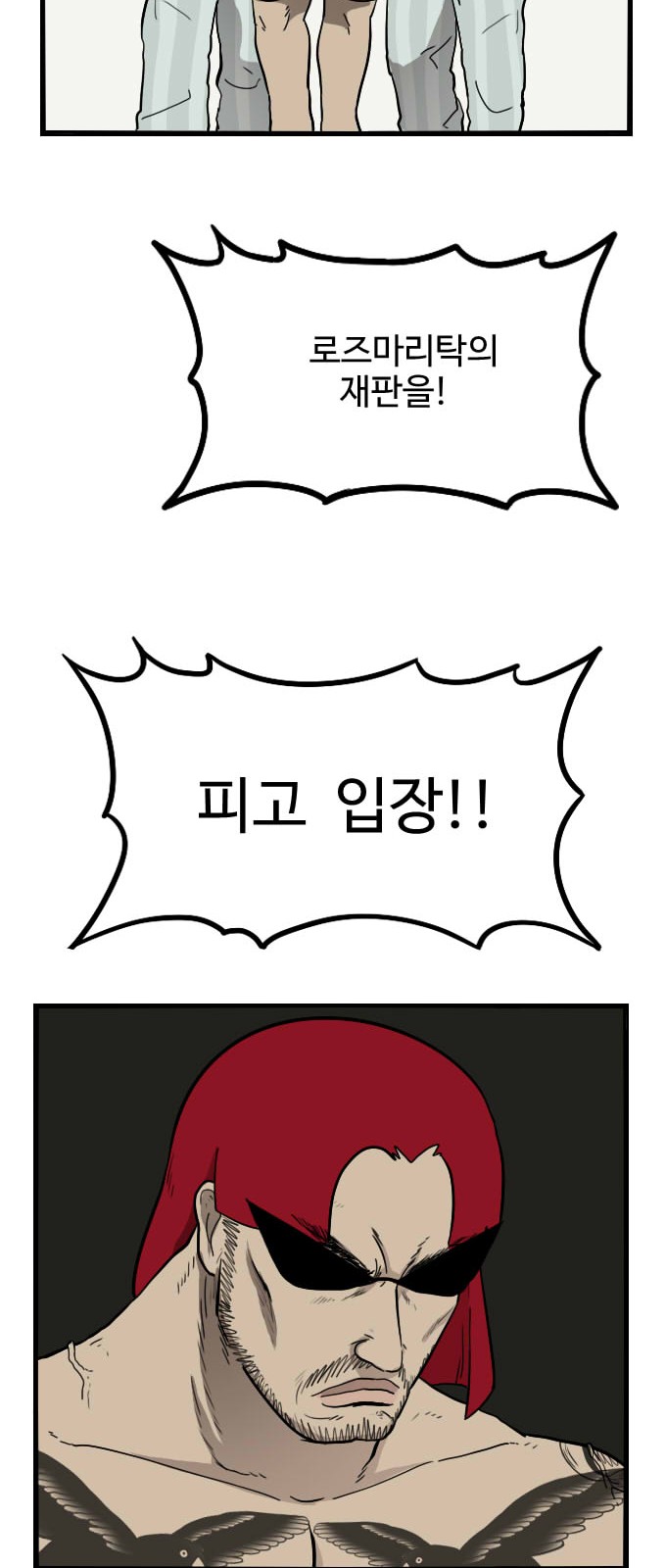 29 페이지