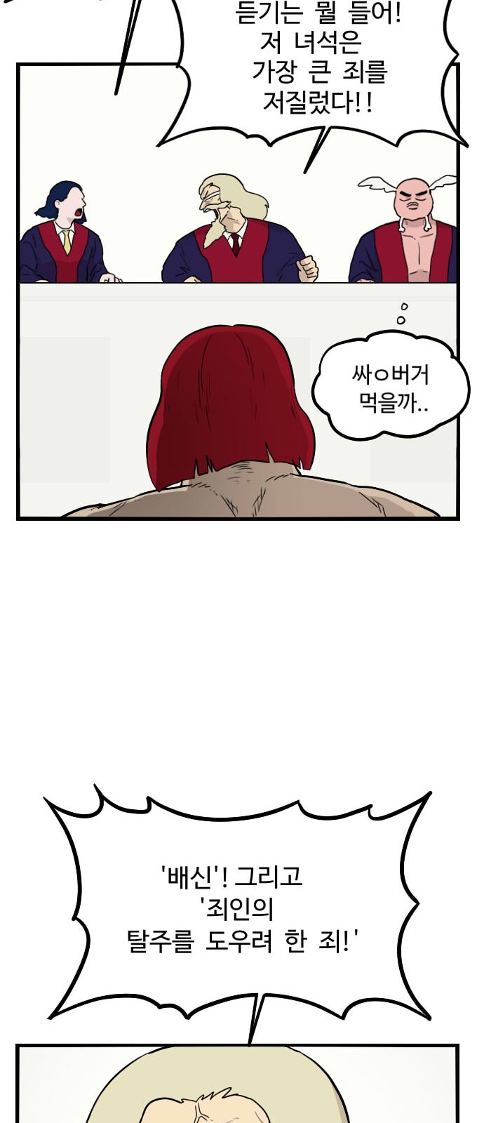 31 페이지