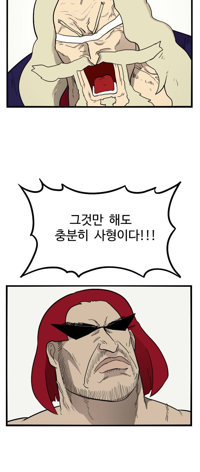 32 페이지