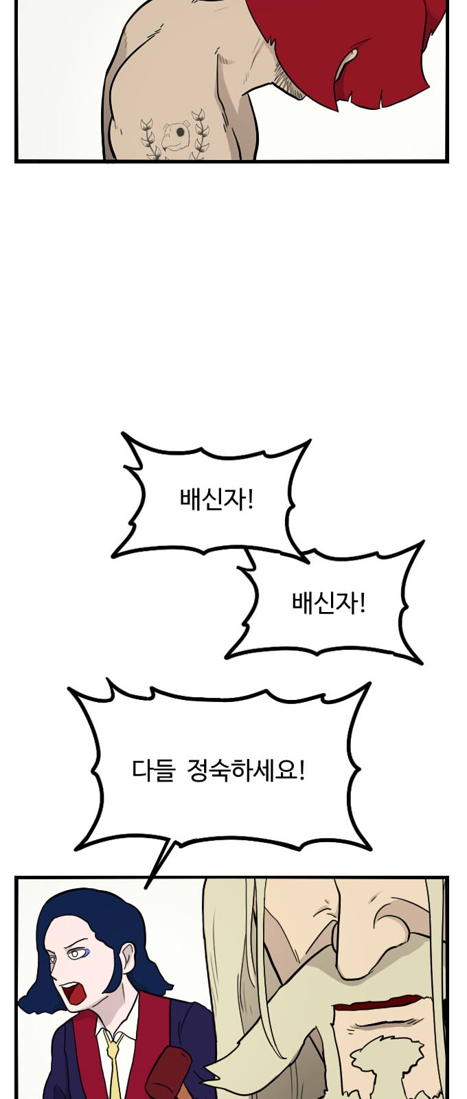 34 페이지