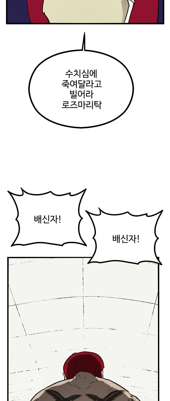 36 페이지