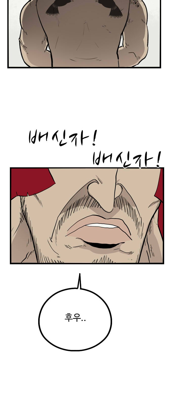 37 페이지