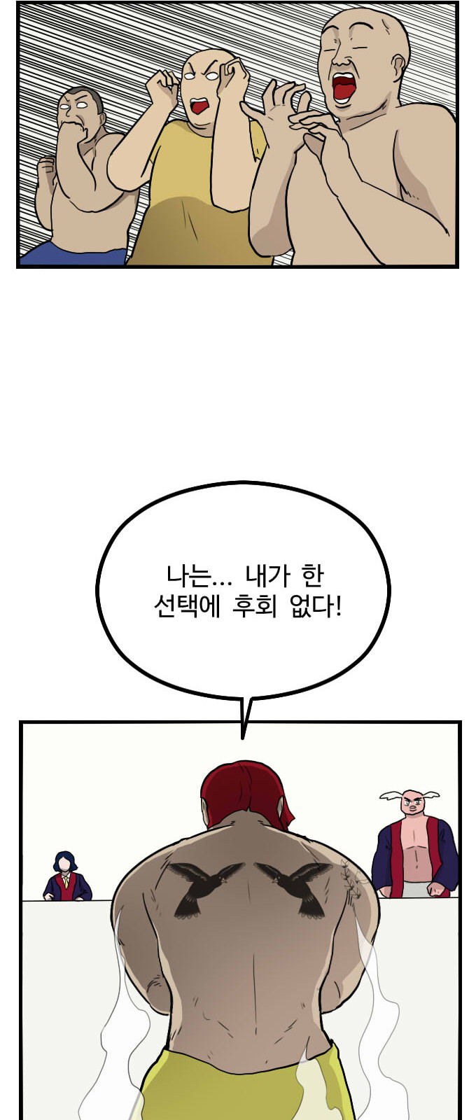 39 페이지