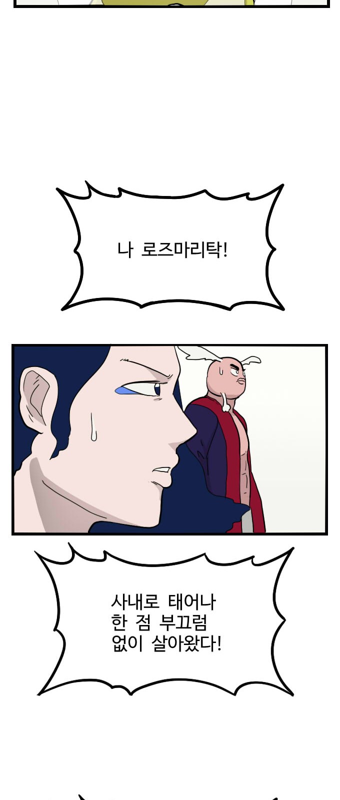 40 페이지