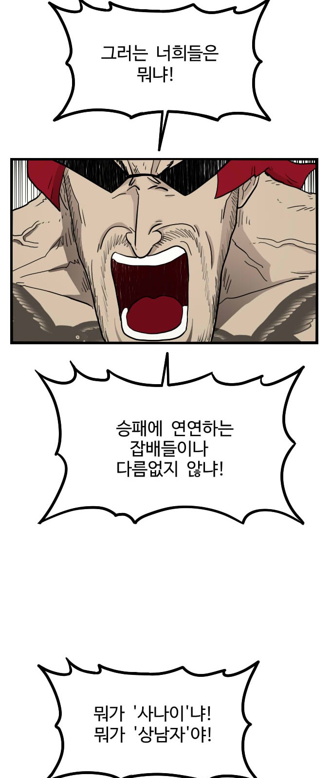 41 페이지