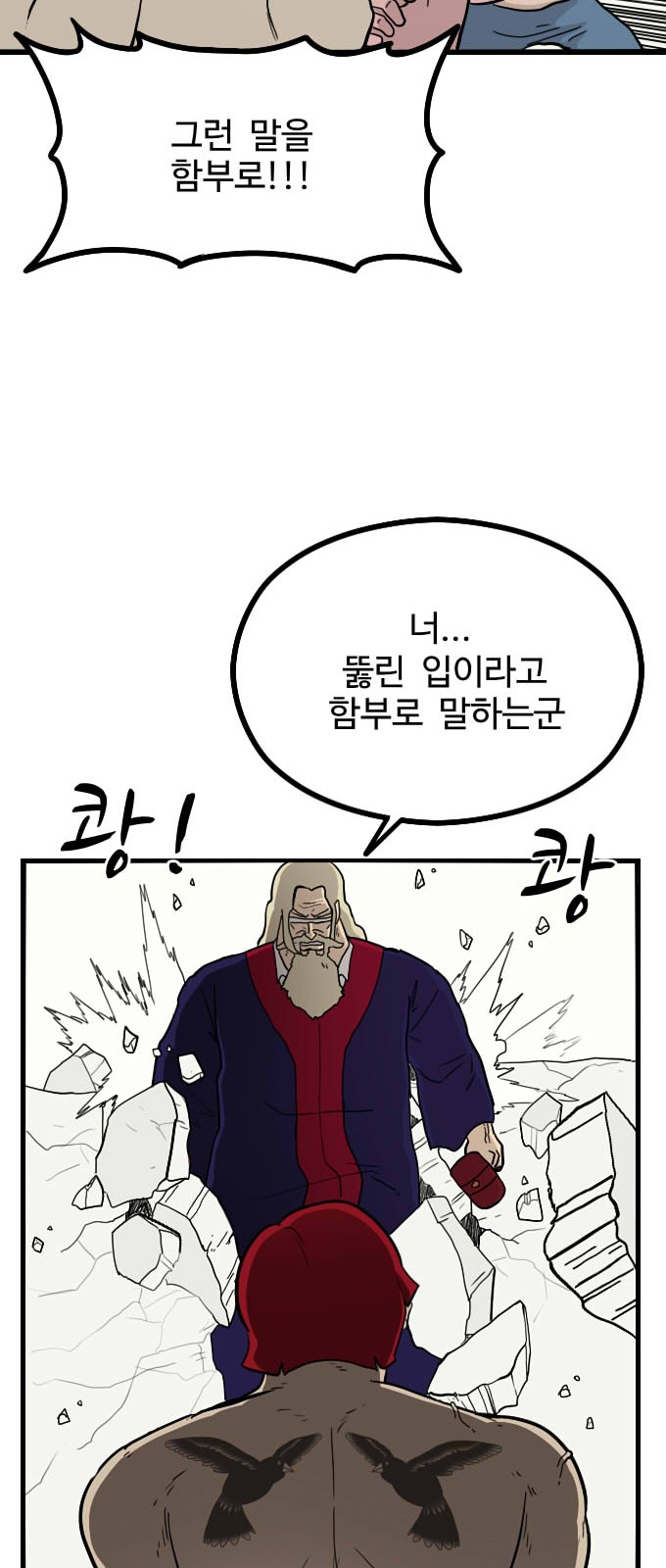 44 페이지
