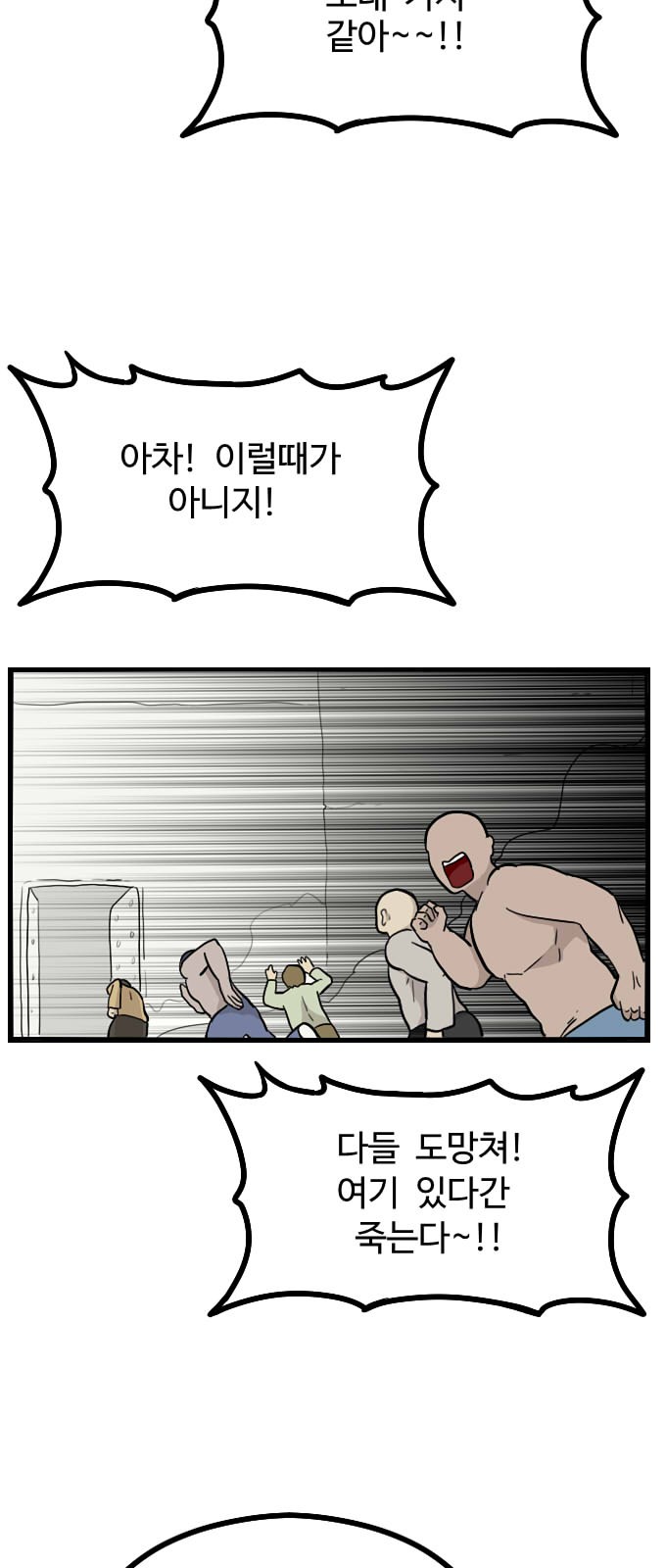 47 페이지