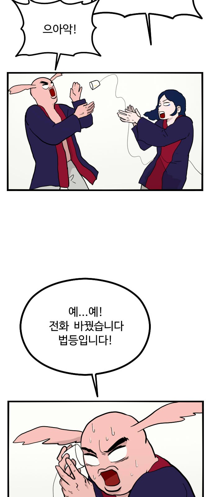 51 페이지