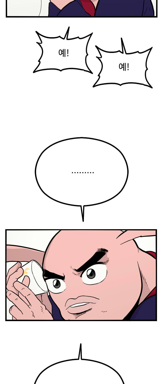 52 페이지