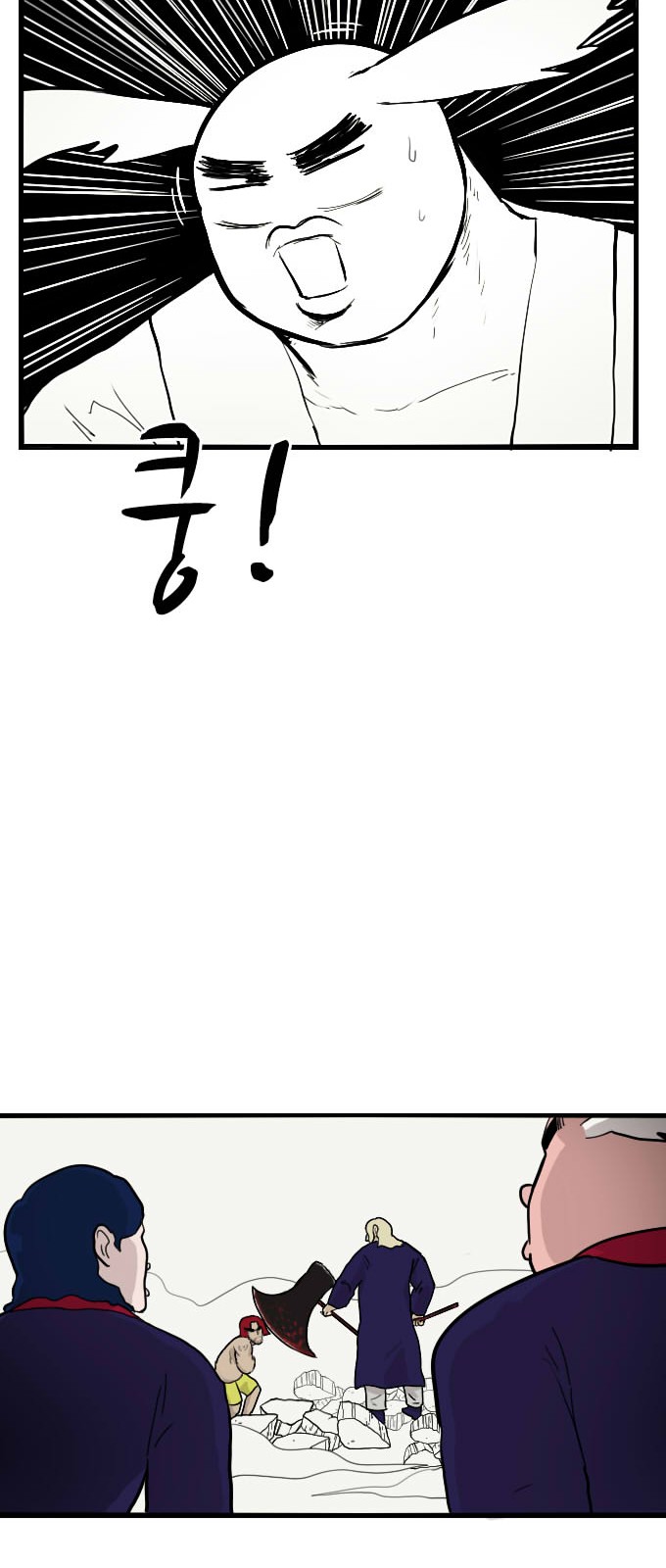31 페이지