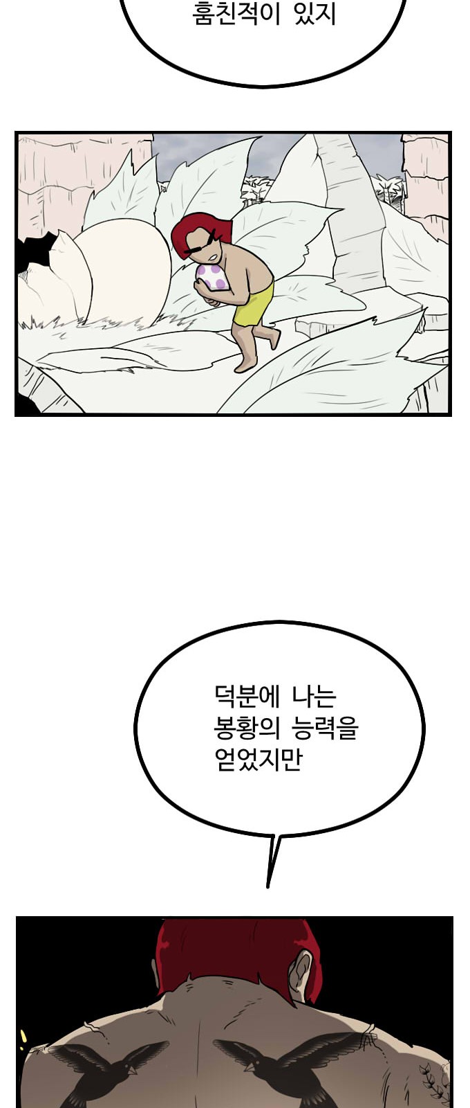33 페이지