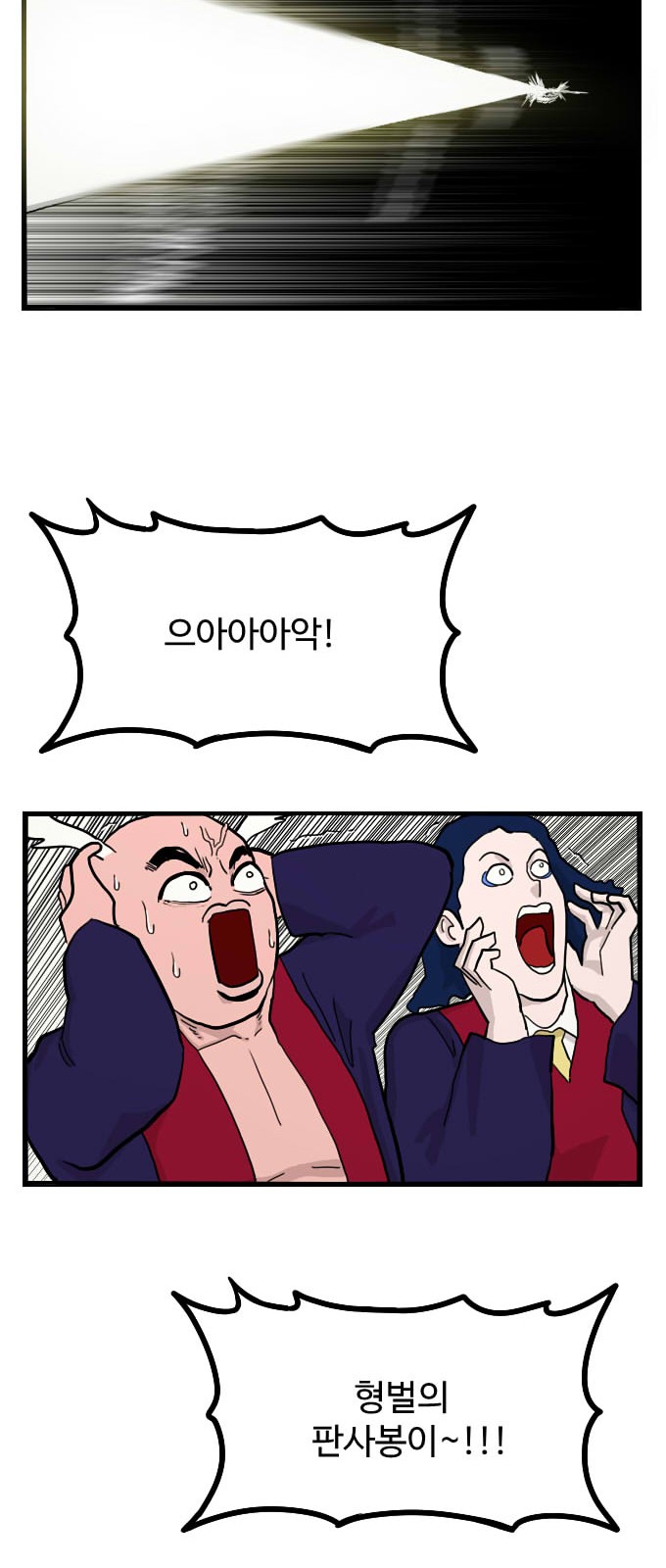 42 페이지