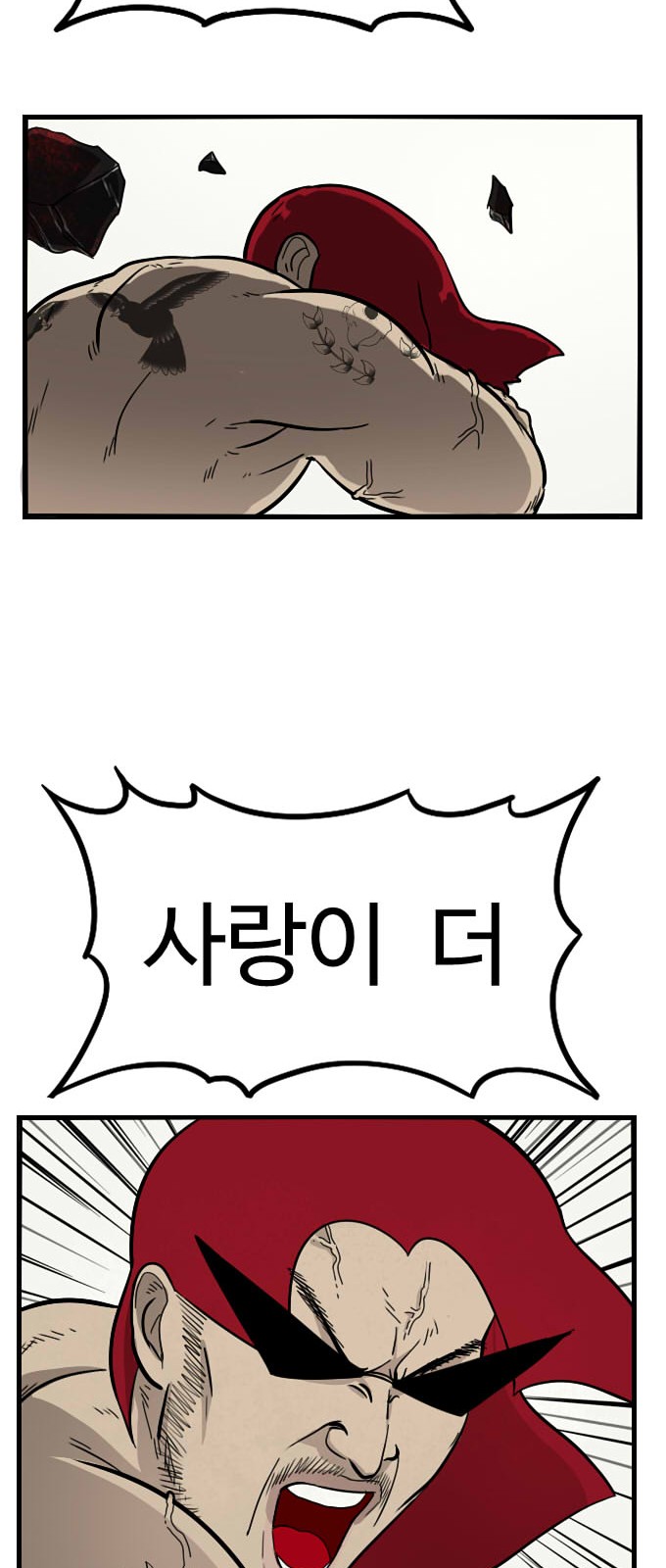 44 페이지