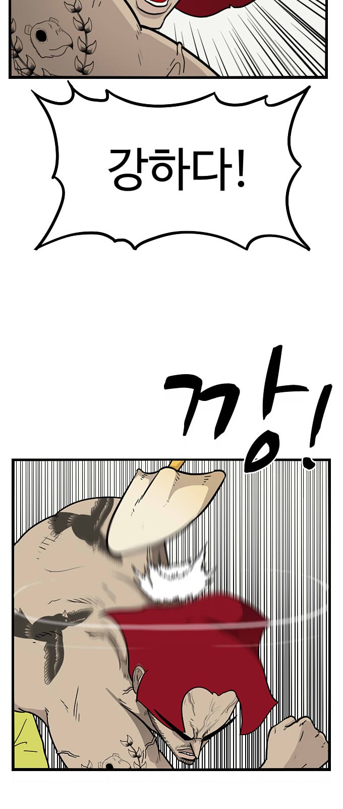 45 페이지