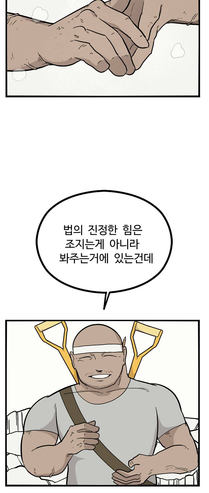 47 페이지