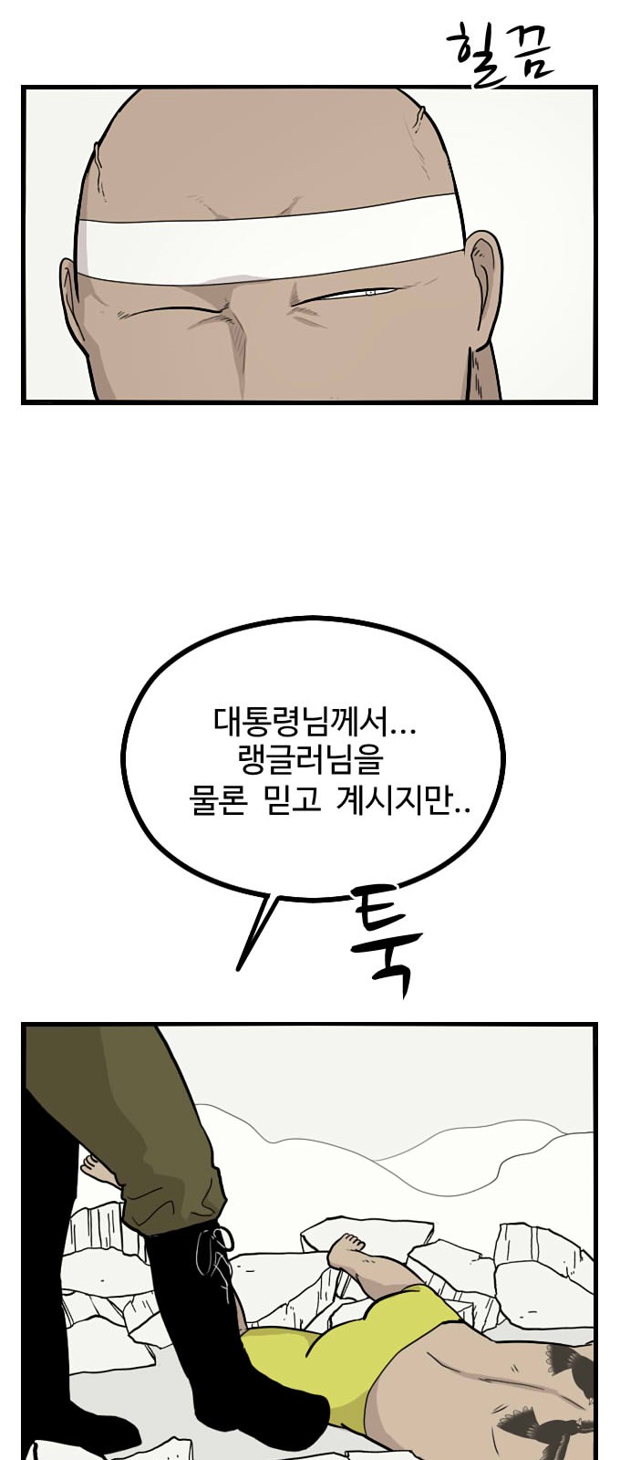 50 페이지