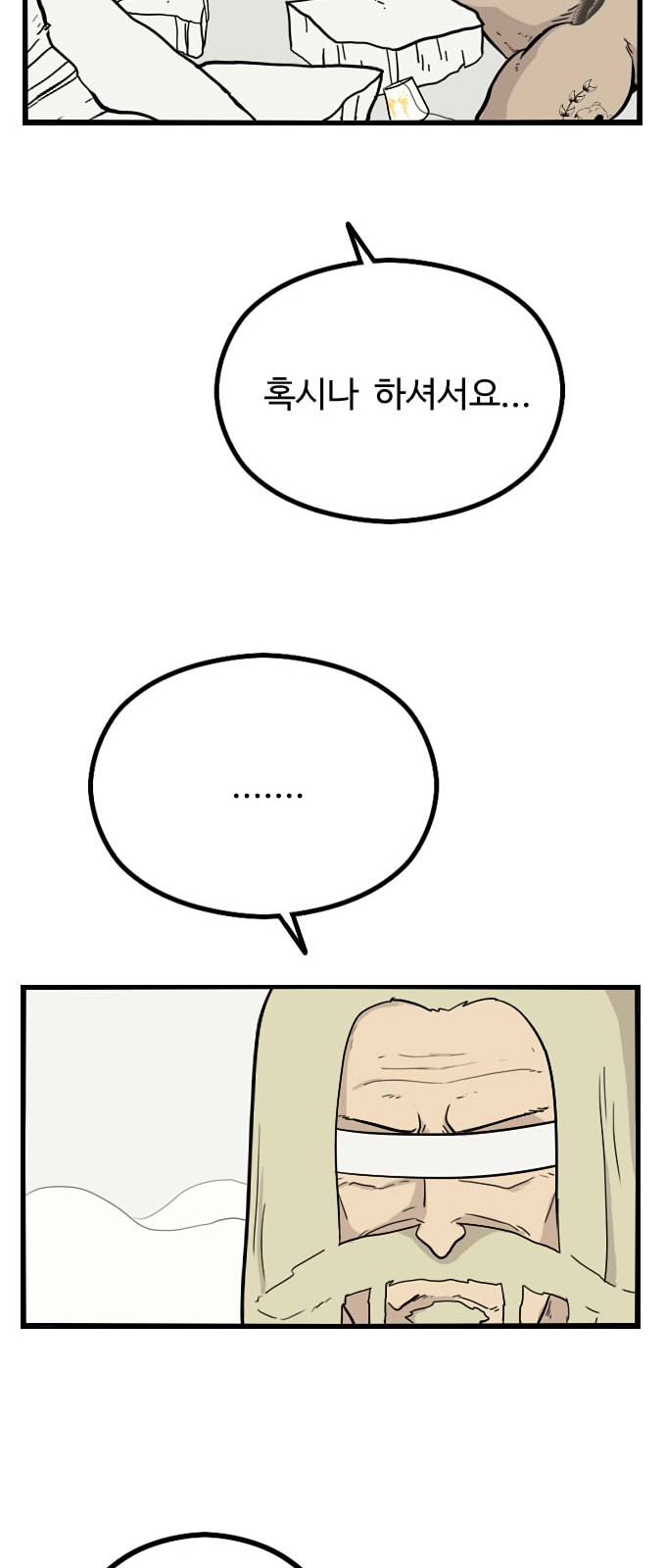 51 페이지