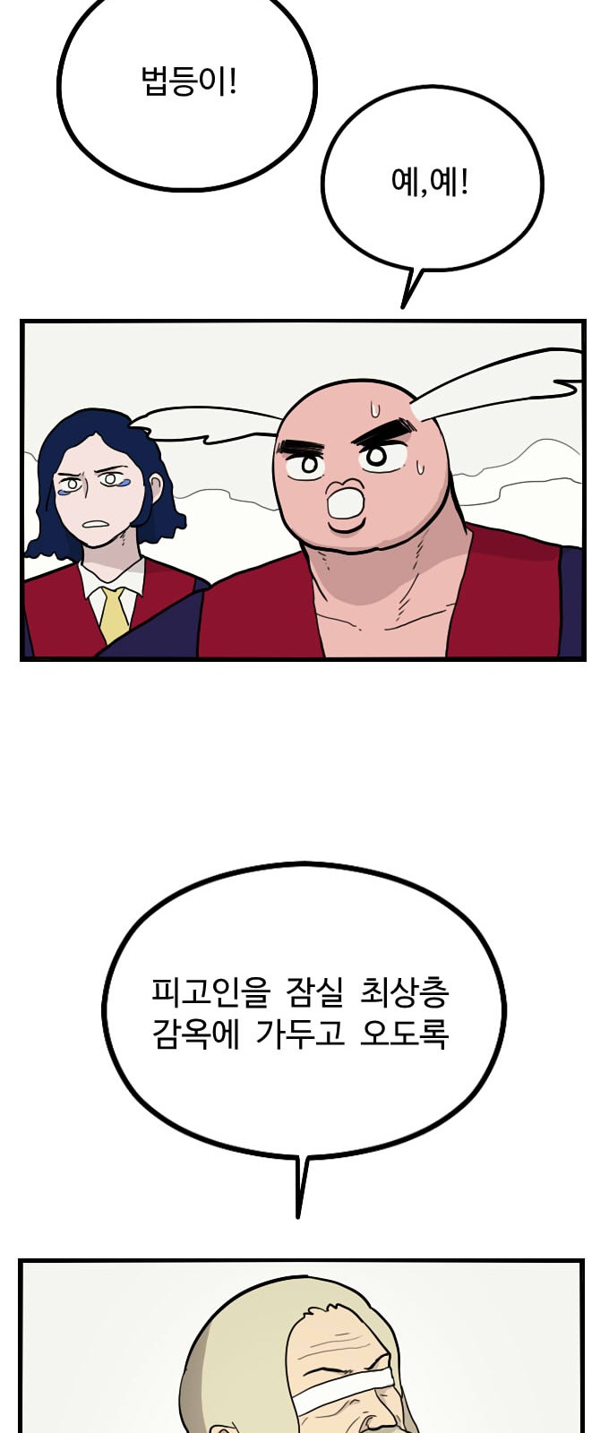 52 페이지