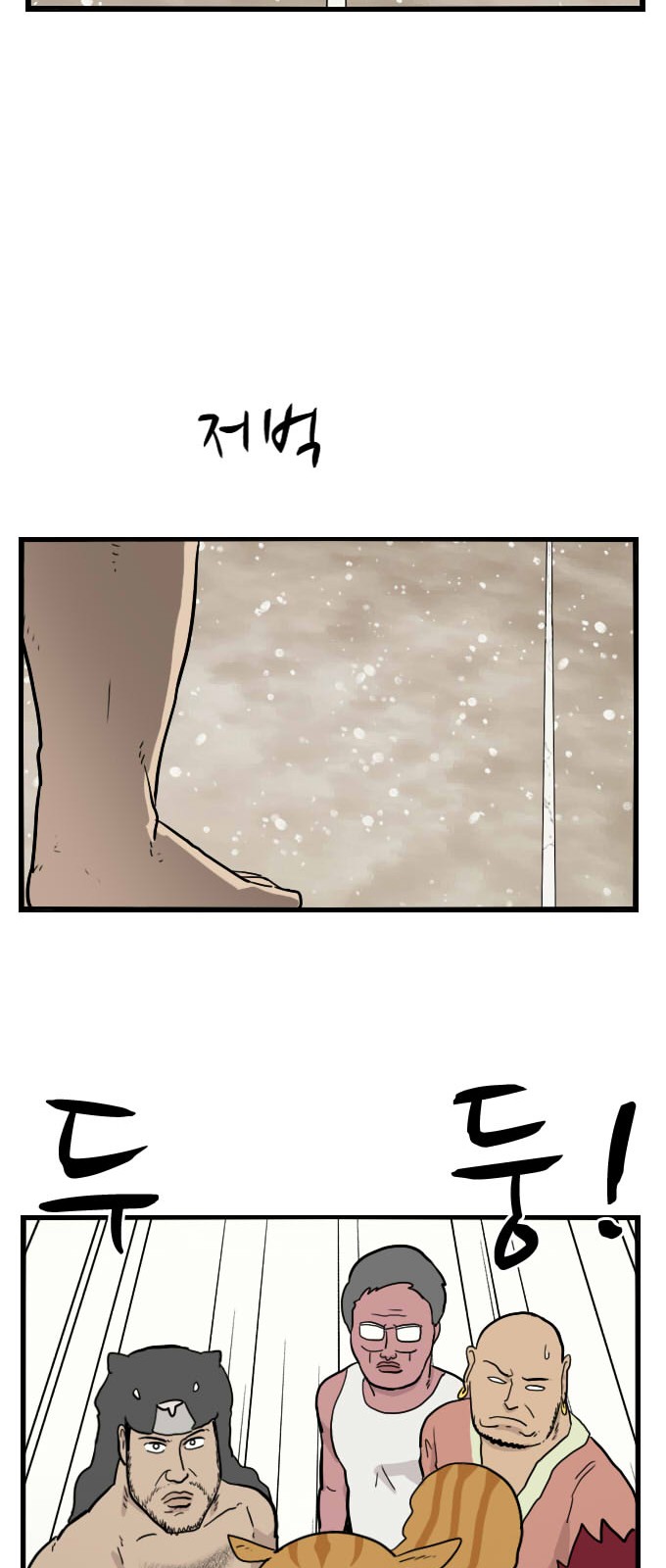 54 페이지