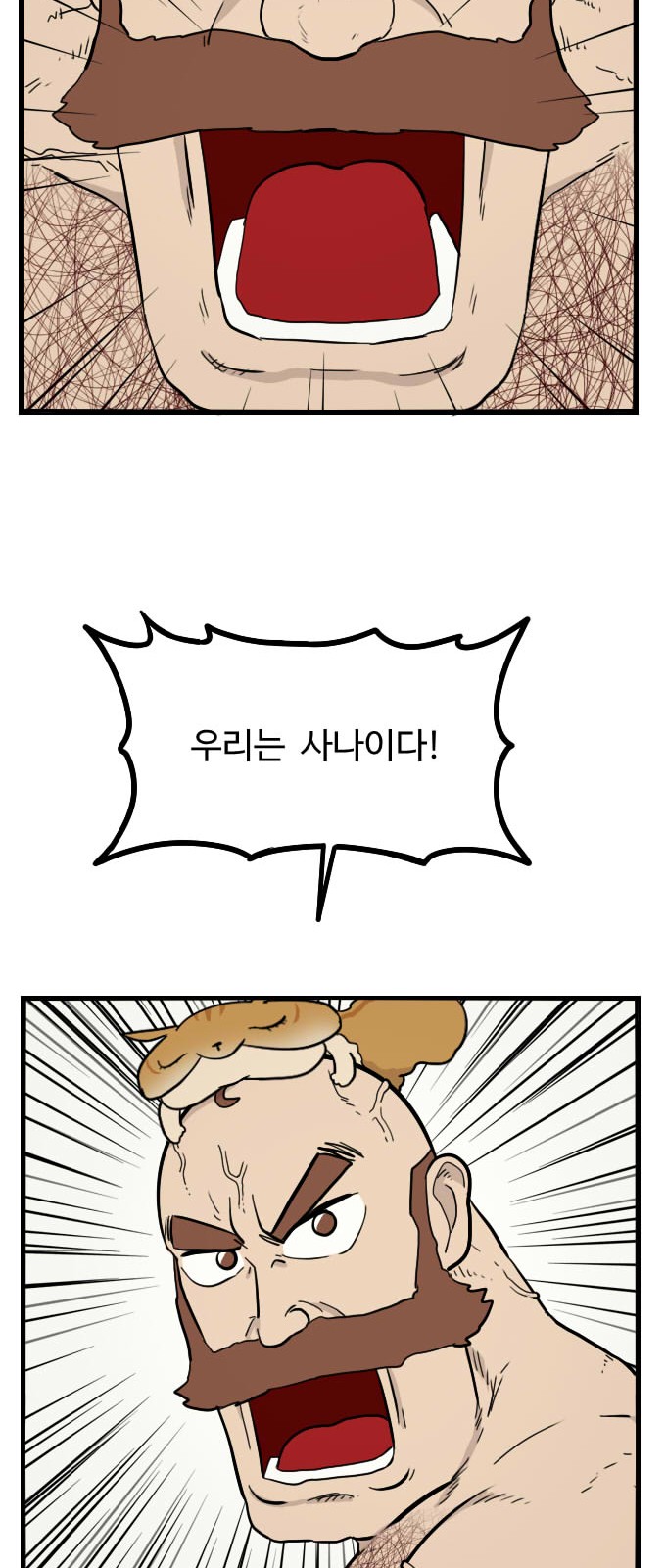 57 페이지