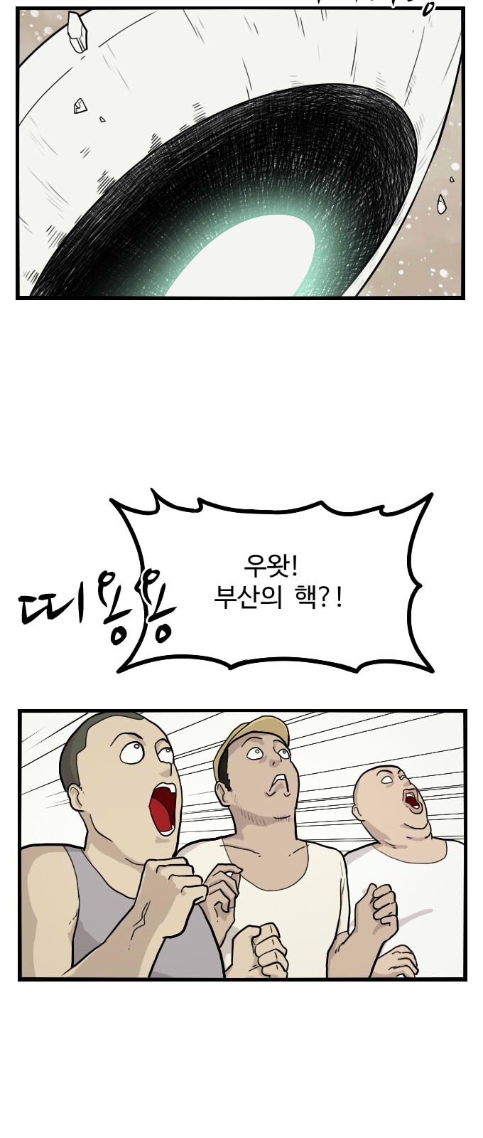 6 페이지