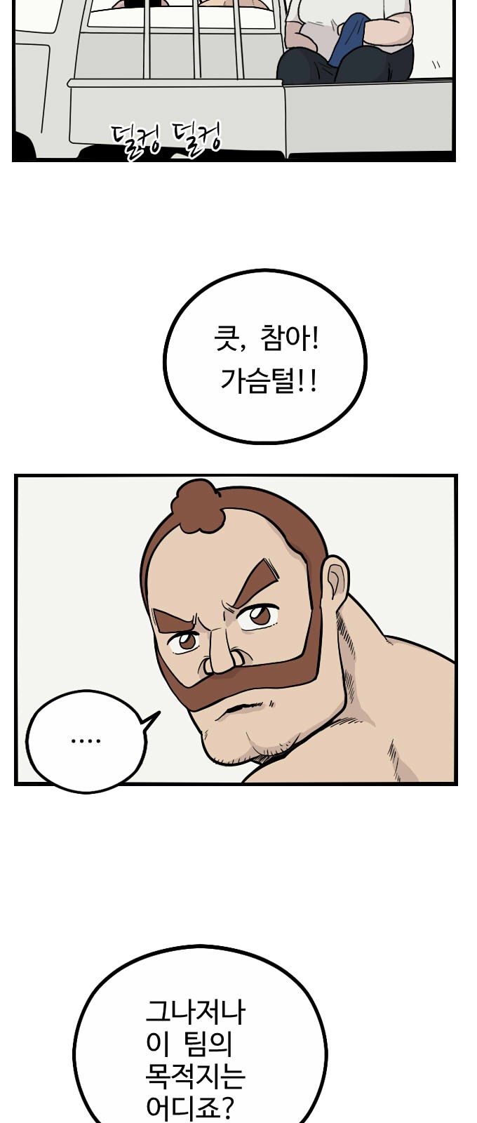 15 페이지